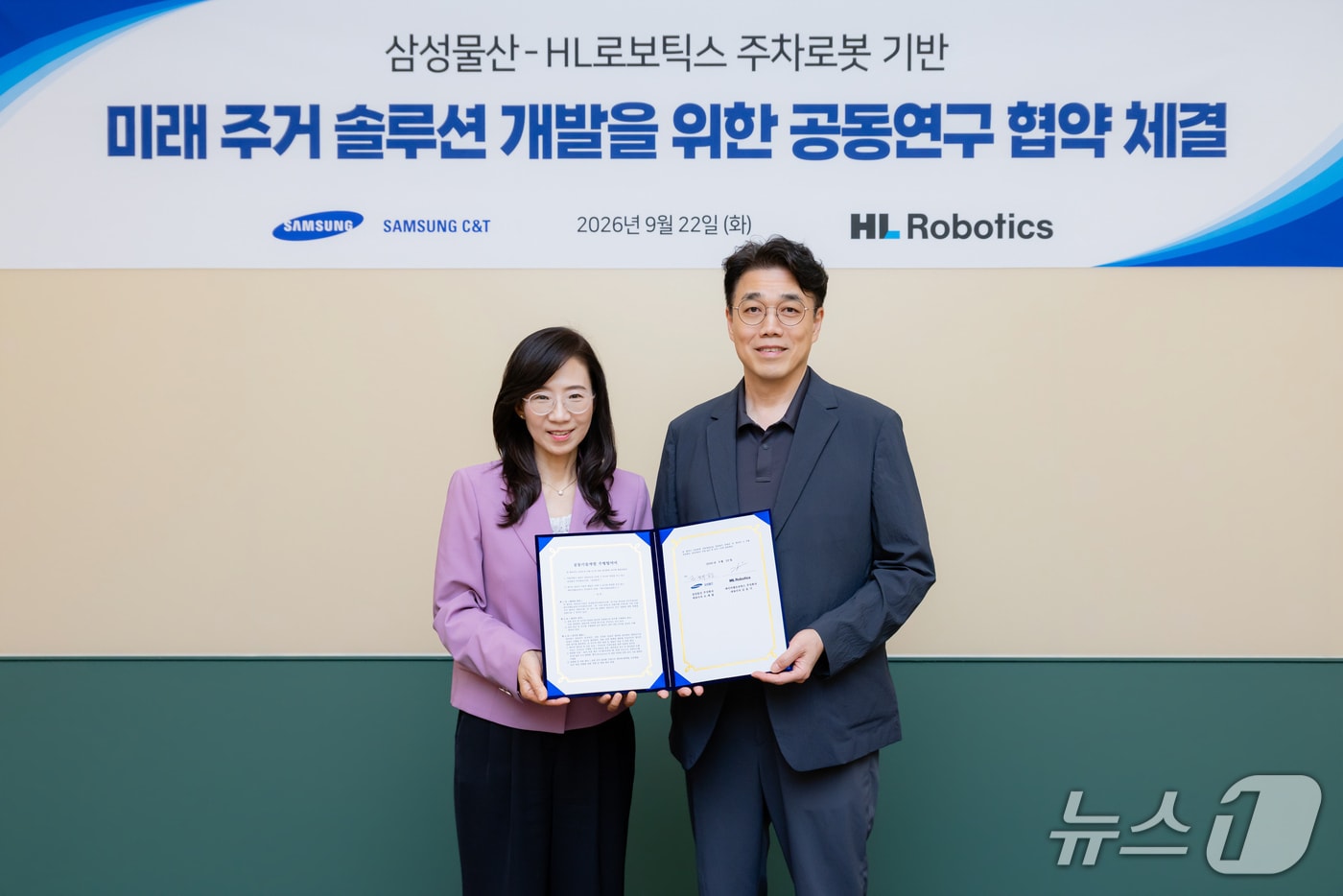 김윤기 HL로보틱스 대표(오른쪽)와 조혜정 삼성물산 부사장(왼쪽)이 22일 서울 송파구 래미안 갤러리에서 열린 자율주행 주차로봇 '파키'(PARKIE) 기반 미래 주거 설루션 개발 업무협약(MOU) 체결식에서 기념 사진을 촬영한 모습(HL로보틱스 제공). 2026.9.22.
