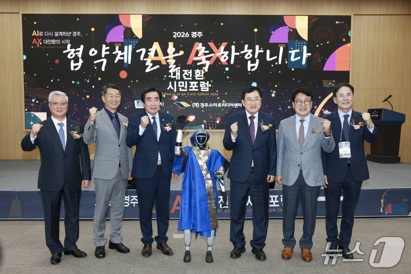 경북 경주시 제공. (재판매 및 DB 금지) 2026.9.23/뉴스1