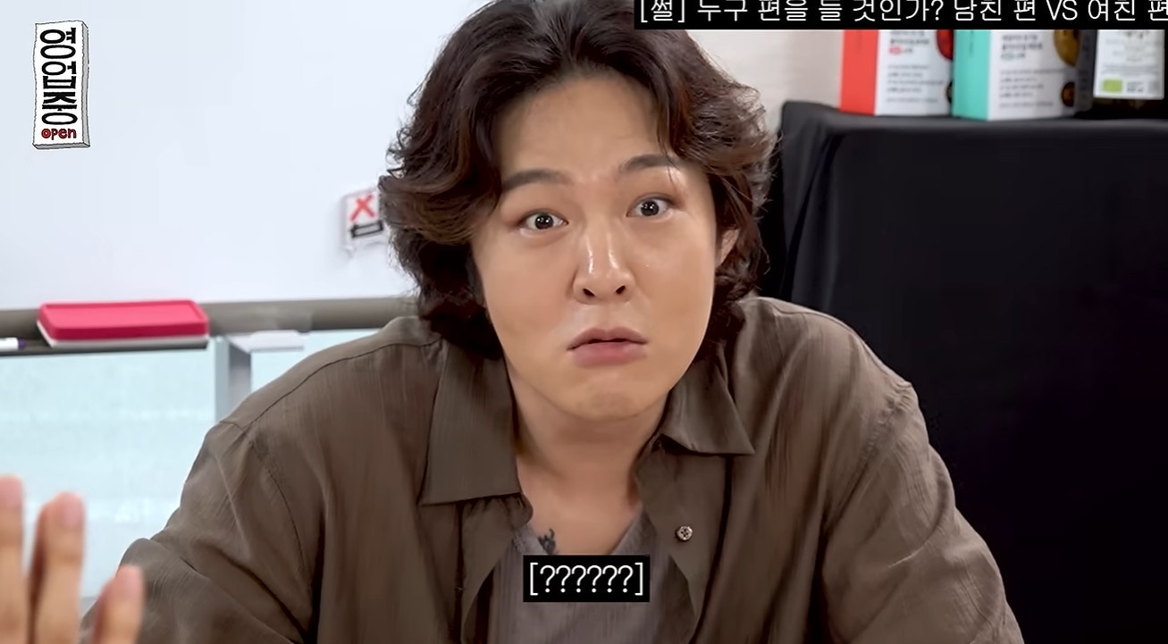 이창섭(유튜브 영상 갈무리)
