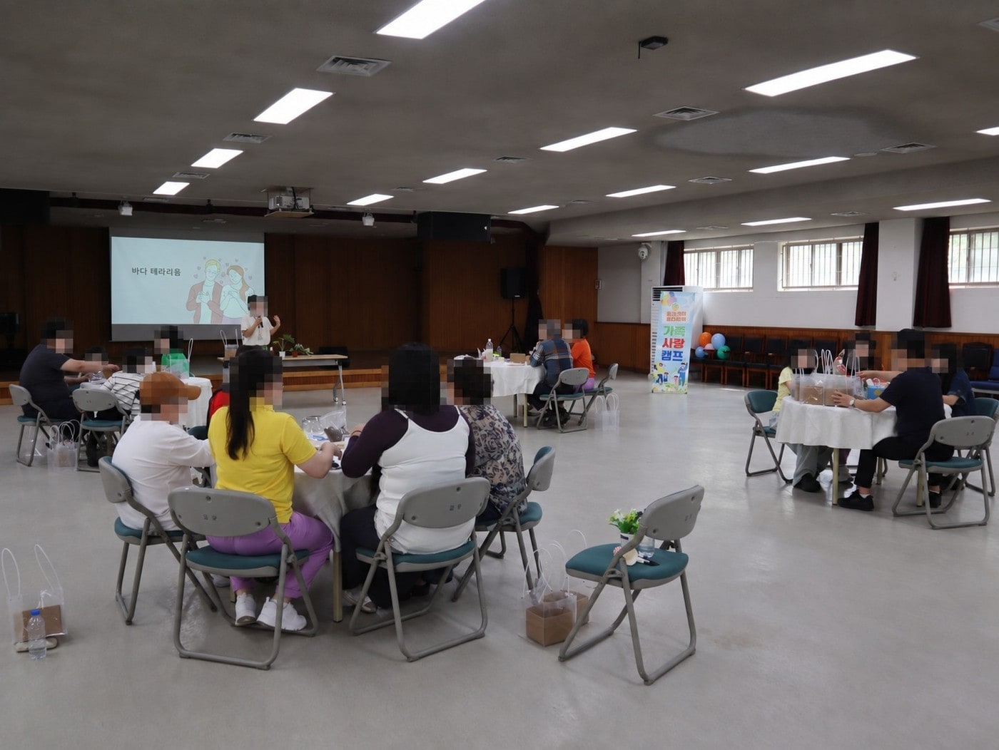 지난 16일 청주여자교도소에서 열린 가족사랑캠프.(법무부 제공. 재판매 및 DB 금지)