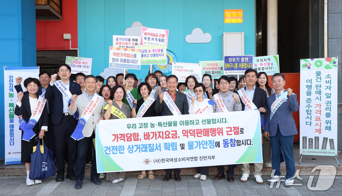 23일 전춘성 전북 진안군수와 유관기간이 전통시장에서 장보기 행사를 하고 있다.(진안군 제공, 재판매 및 DB 금지)2026.9.23/뉴스1