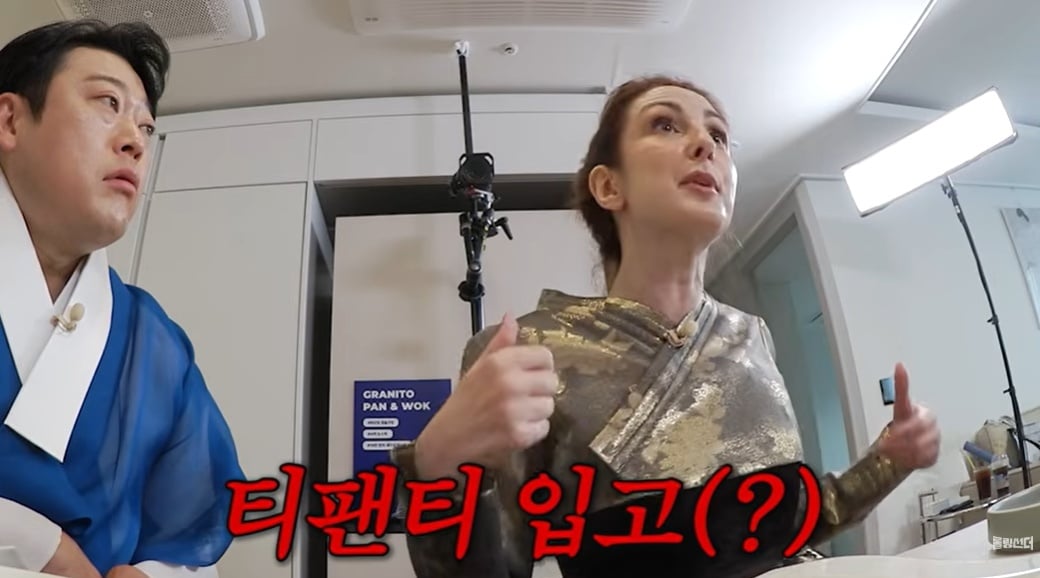 유튜브 채널 '롤링썬더'