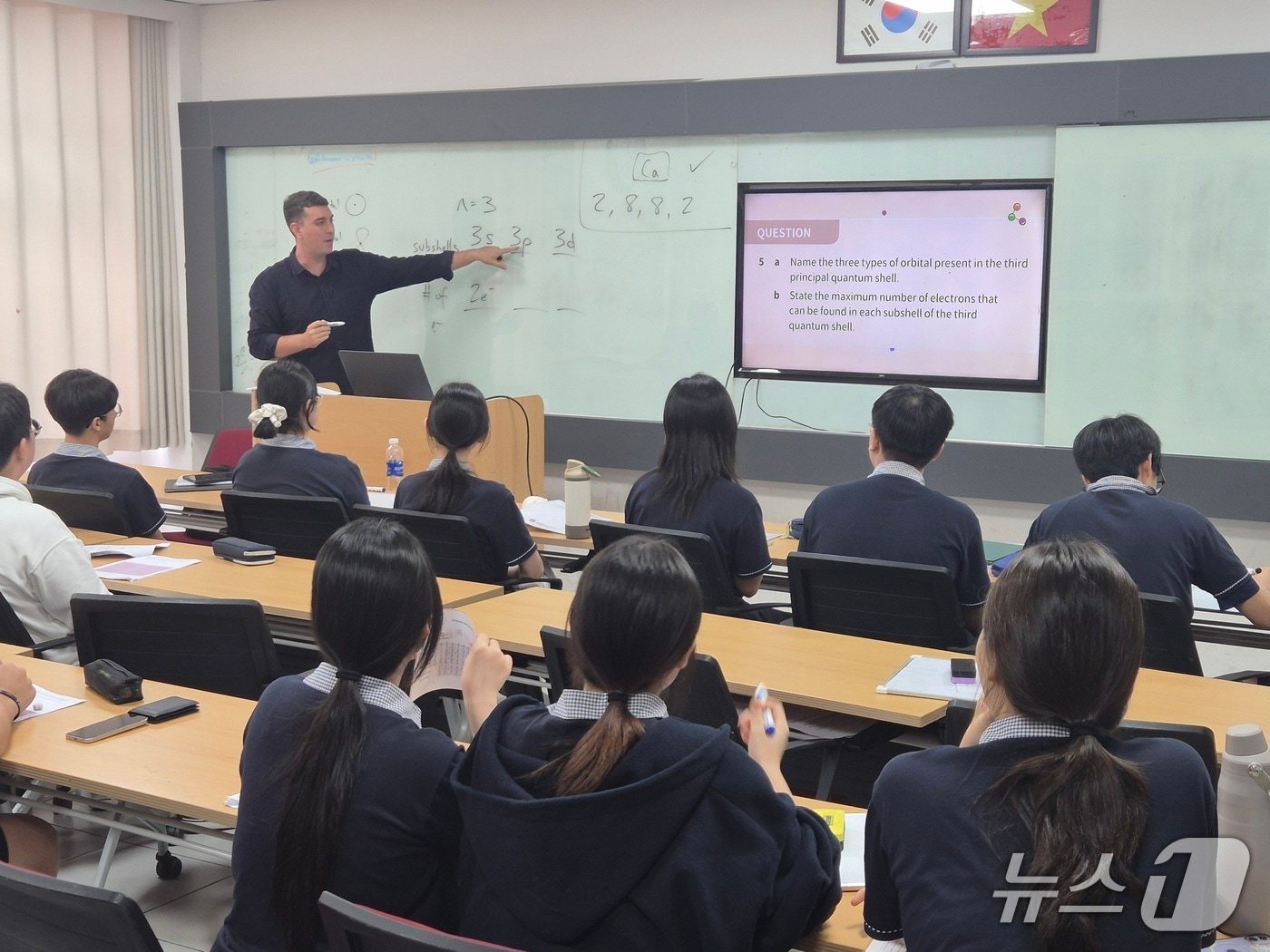 9일 방문한 호치민시한국국제학교(학교명 고유명사)에서 고등학생들이 선택과목으로 영어 원어민 수업 중 화학 과목을 듣고 있다.뉴스1 ⓒ News1 조수빈 기자