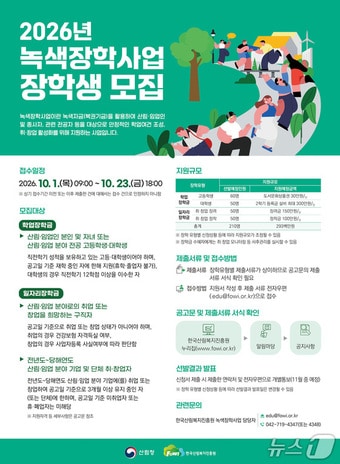 뉴스1