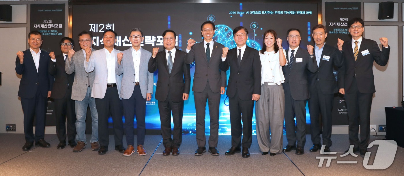 김용선 지식재산처장(왼쪽 7번째)이 성윤모 지식재산전략포럼 운영위원장(왼쪽 8번째), 윤의준 한국공학한림원 회장(왼쪽 6번째) 및 관계자들과 전략포럼을 마치고 기념촬영을 하고 있다. (지식재산처 제공. 재판매 및 DB금지) /뉴스1