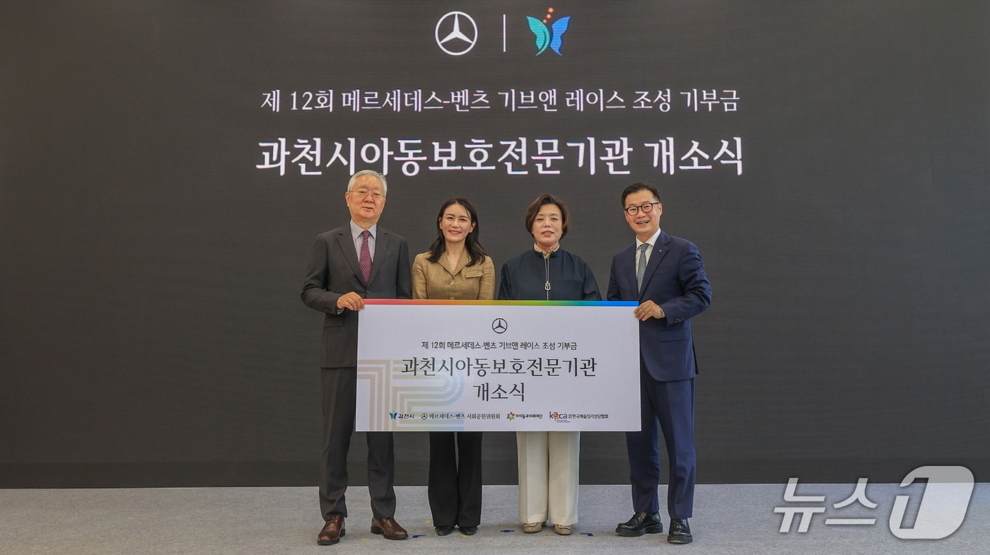 개소식.(과천시 제공. 재판매 및 DB 금지) 2026.09.23/뉴스1