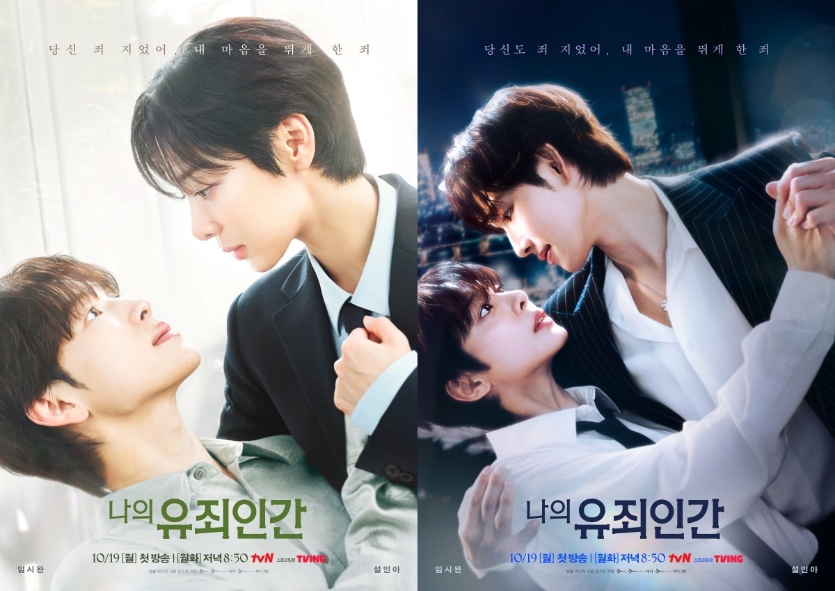 tvN