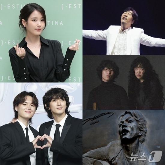 아이유(왼쪽 위부터 시계방향), 이문세, 악뮤, 김광석 거리 조형물, 잔나비ⓒ 뉴스1