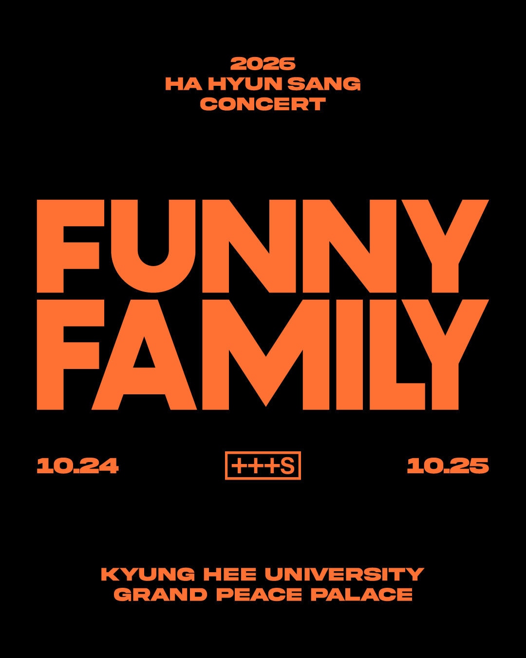 하현상