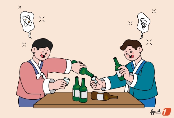 ⓒ 뉴스1 양혜림 디자이너