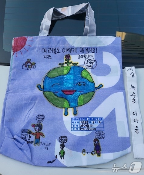 어린이 환경그림대회에 제출된 작품. (동서발전 제공. 재판매 및 DB 금지) /뉴스1