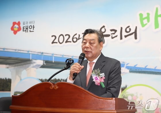 가세로 전 태안군수. / 뉴스1