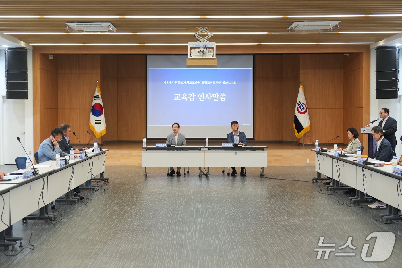강원특별자치도교육청, 제8기 청렴도민감사관의 성과보고회.(도교육청 제공. 재판매 및 DB 금지)