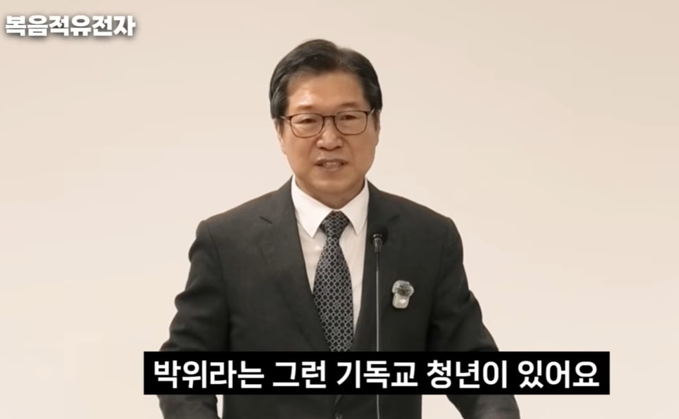 유튜브 채널 '복음적 유전자'