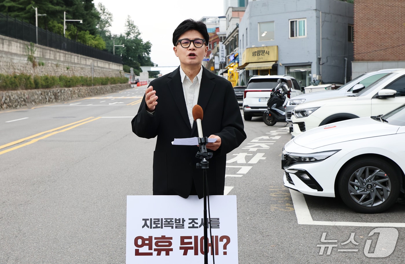 Representative Han Dong-hoon Criticizes Historical Distortion in Film 'The Assassin' Regarding First Lady Yuk Young-soo