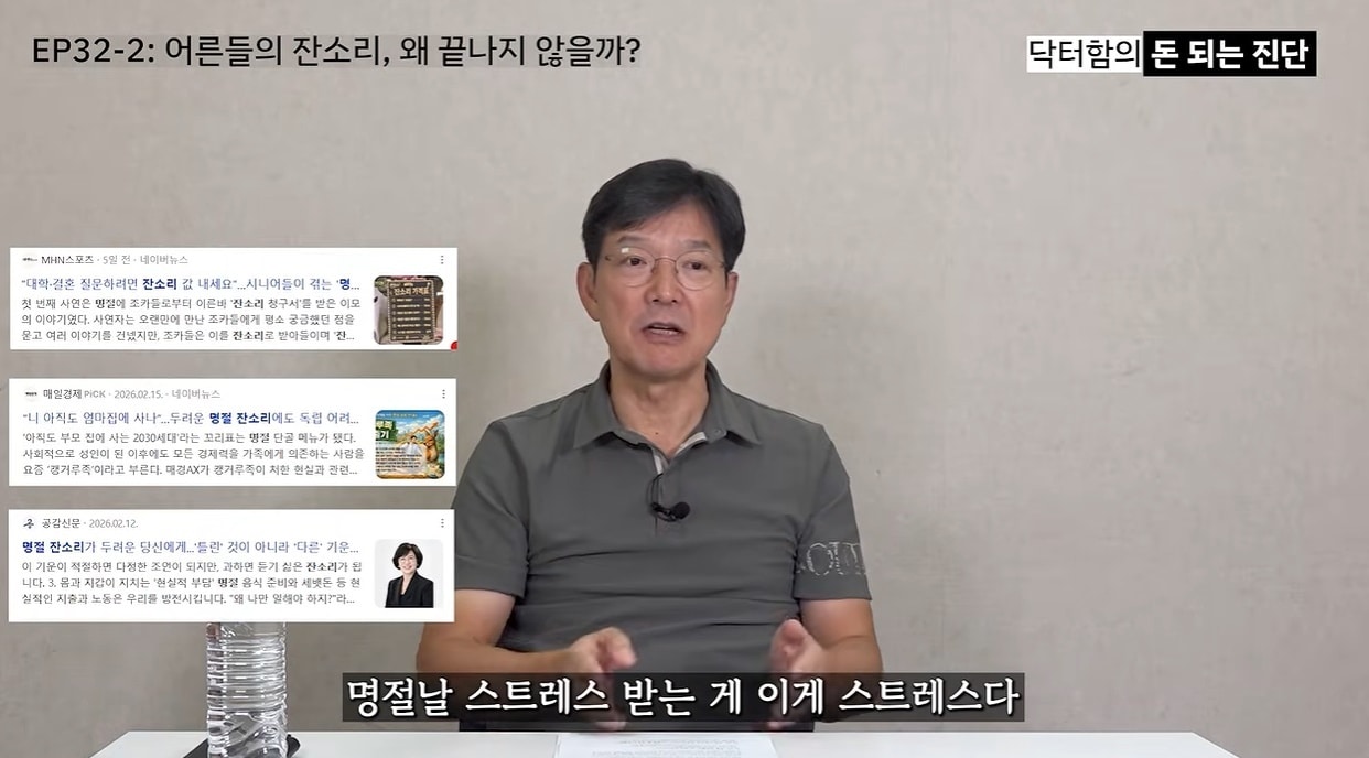유튜브 갈무리