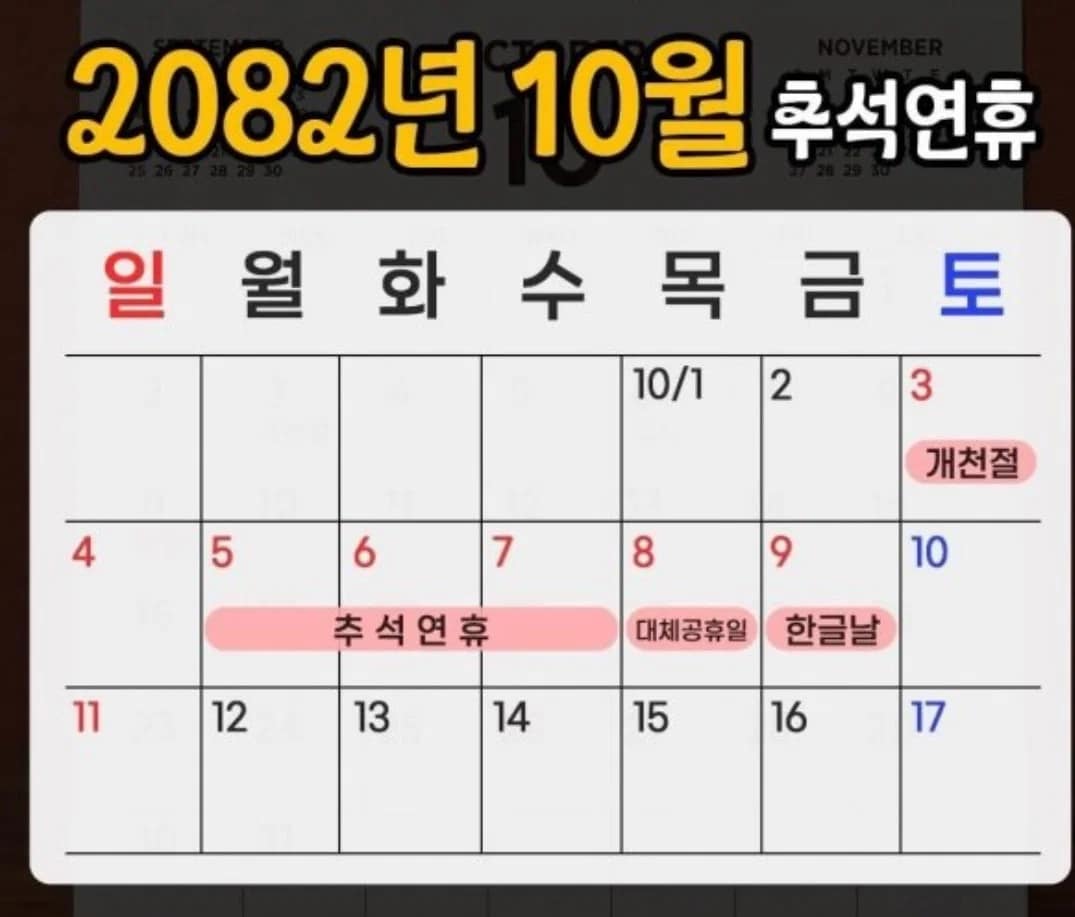온라인 커뮤니티 갈무리