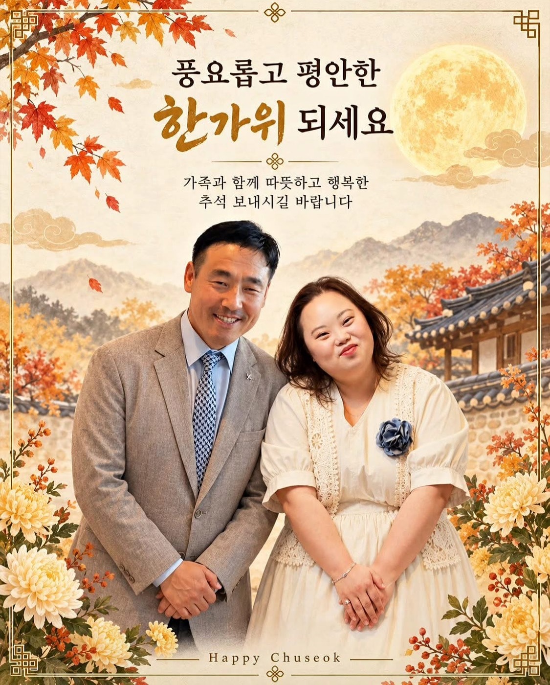 서은혜 인스타그램