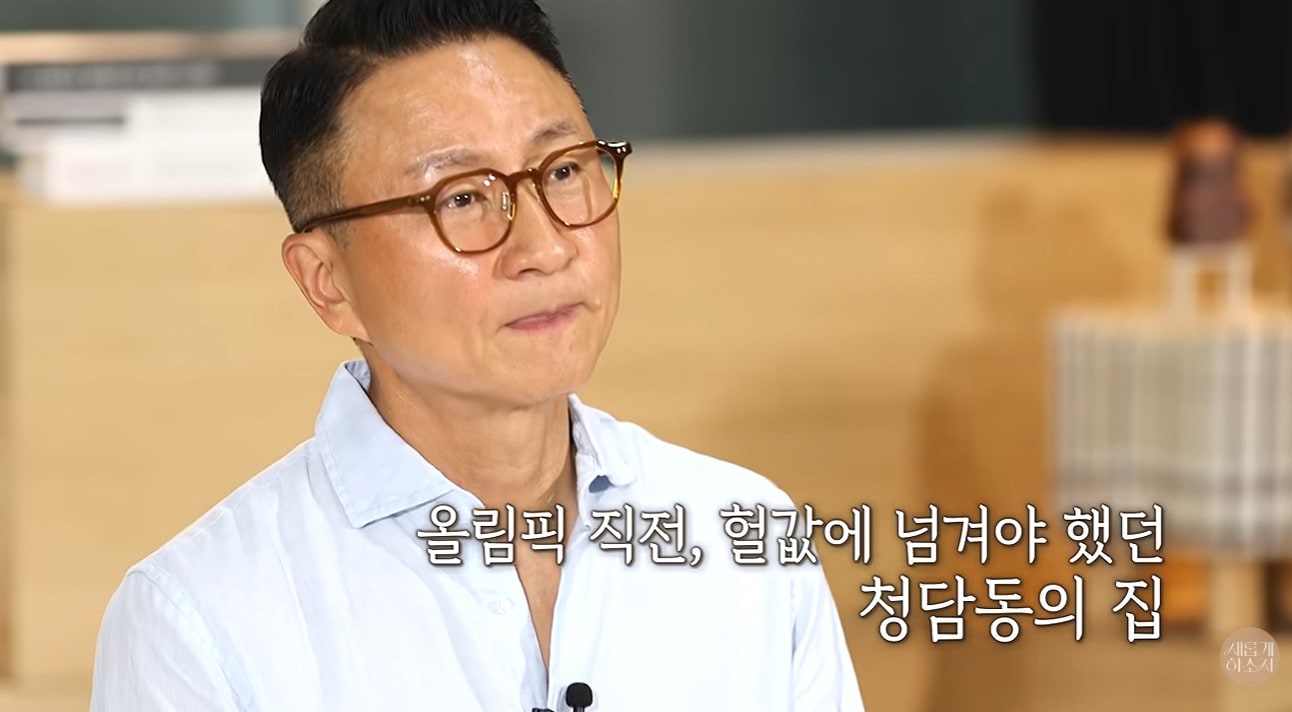 주영훈, 과거 청담동 자택 매각 후 미국 이민과 어머니의 고생담 공개