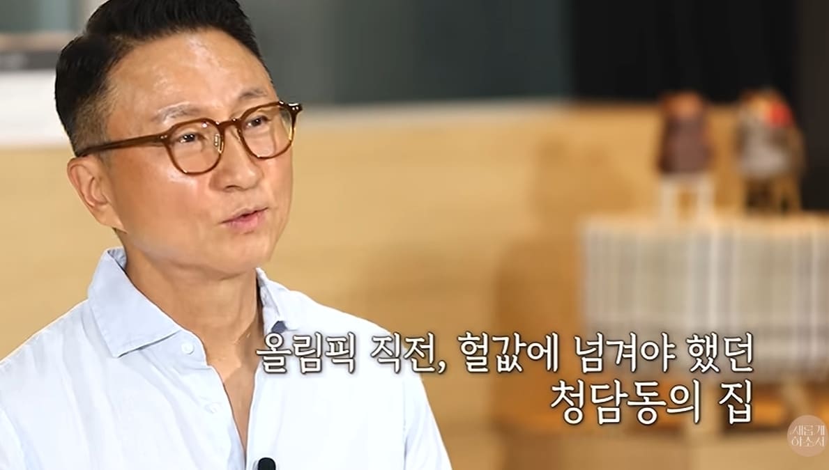 유튜브 채널 '새롭게하소서'