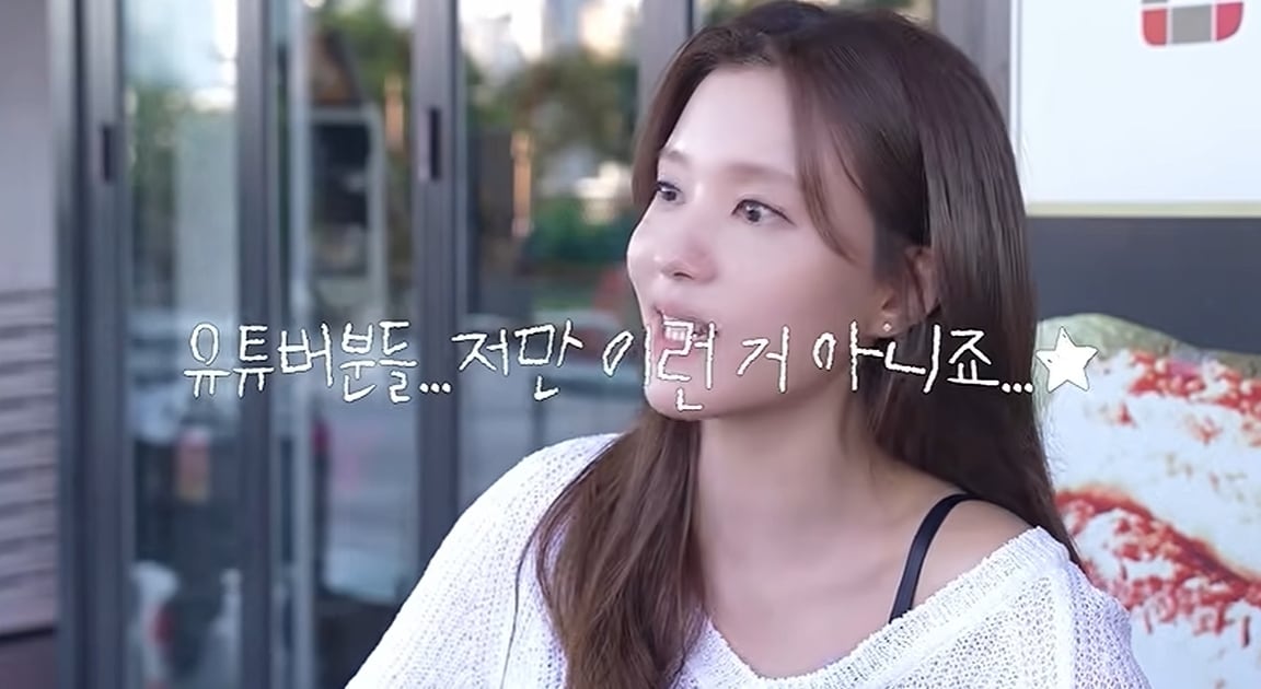 유튜브 채널 '정시아 아시정'