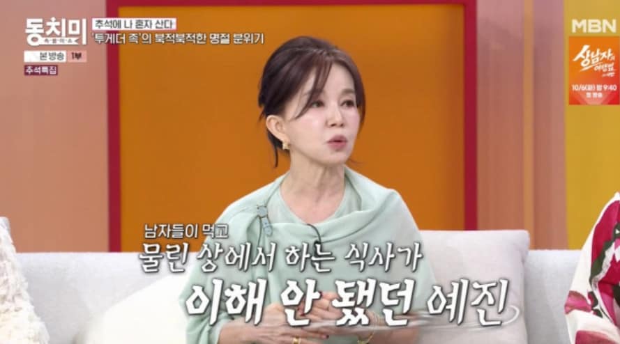 임예진, 결혼 7년만 시댁 발길 뚝