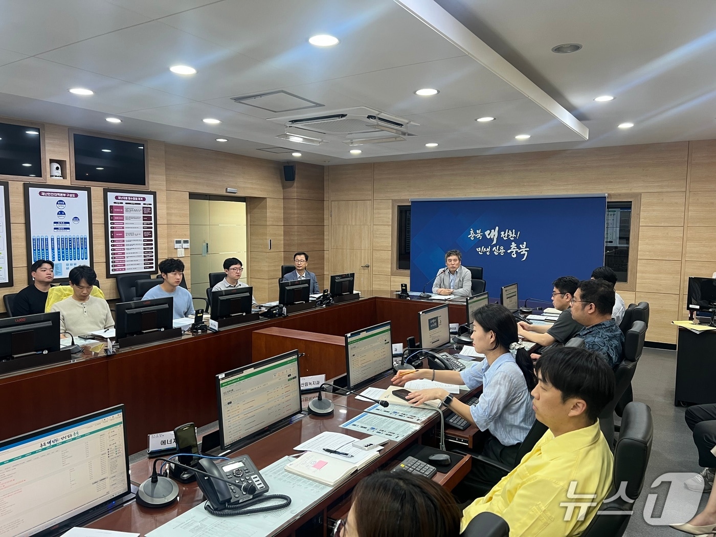 충북도 자연재난 상황관리 시스템 구축 최종보고회. (충북도 제공. 재판매 및 DB 금지)