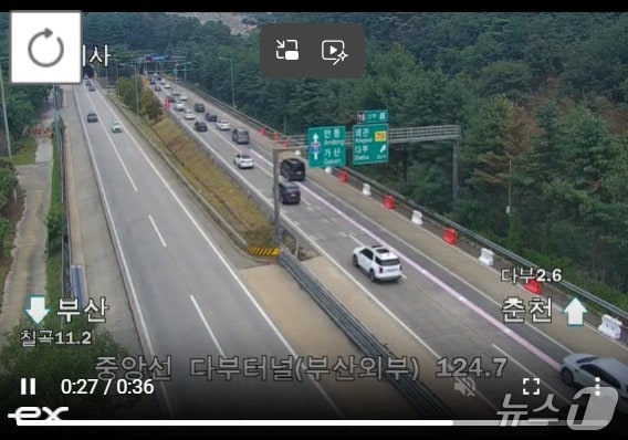 대구권 고속도로의 교통 흐름이 대부분 원활한 가운데 중앙고속도로 춘천방향 동명에서 다부터널 사이 2~3㎞ 구간에서 차량 지체가 빚어지고 있다. 사진은 한국도로공사 CCTV 영상 갈무리.(재판매 및 DB금지) /뉴스1