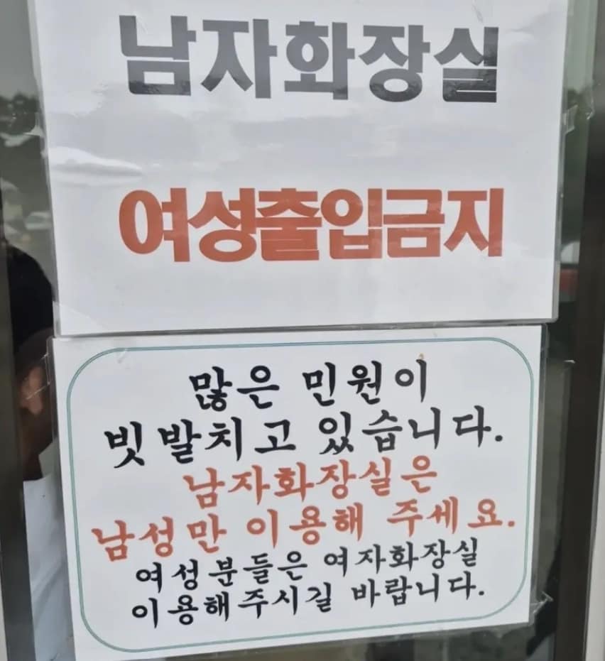 온라인 커뮤니티