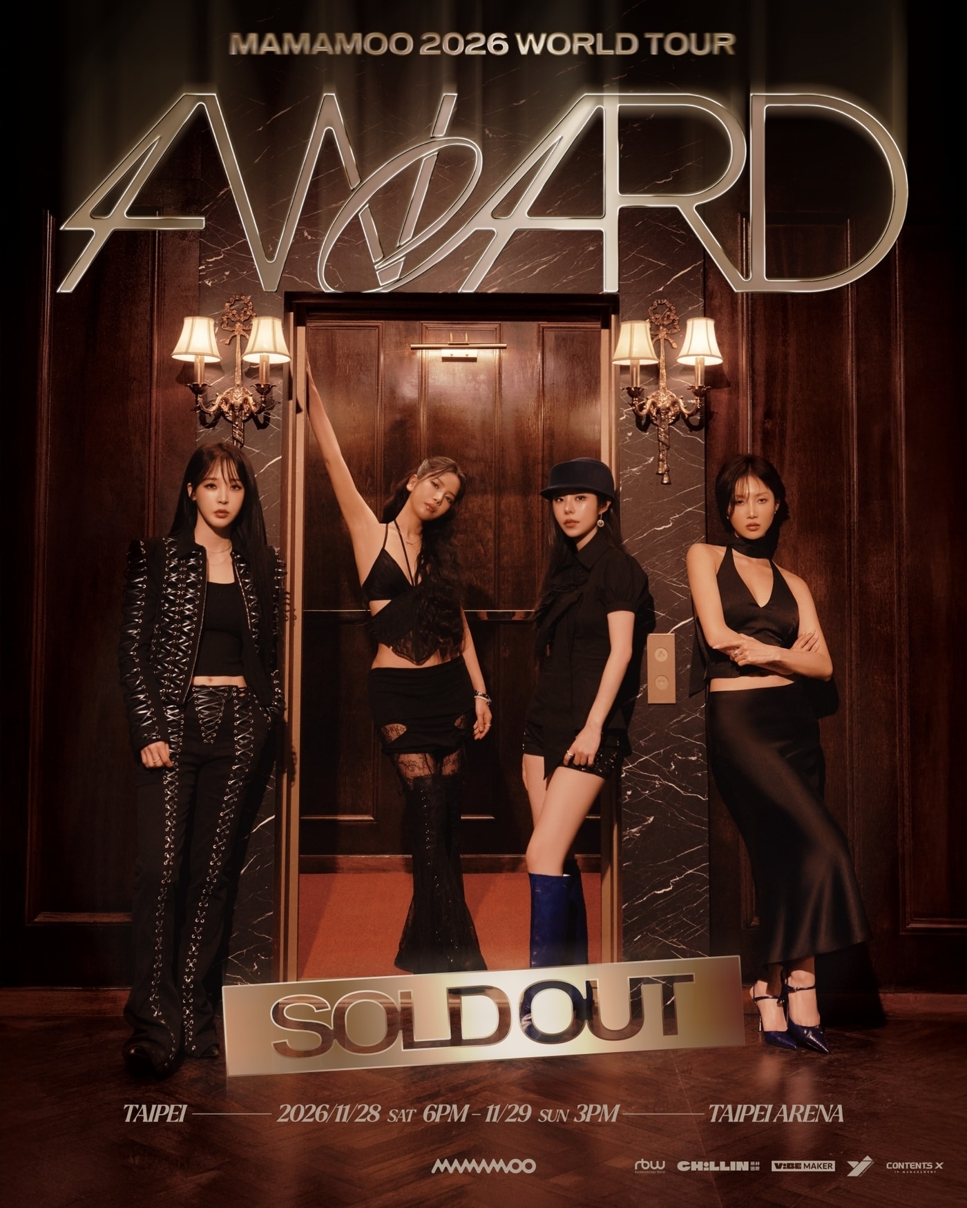 마마무