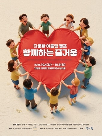 (한글과컴퓨터재단 제공. 재판매 및 DB 금지)