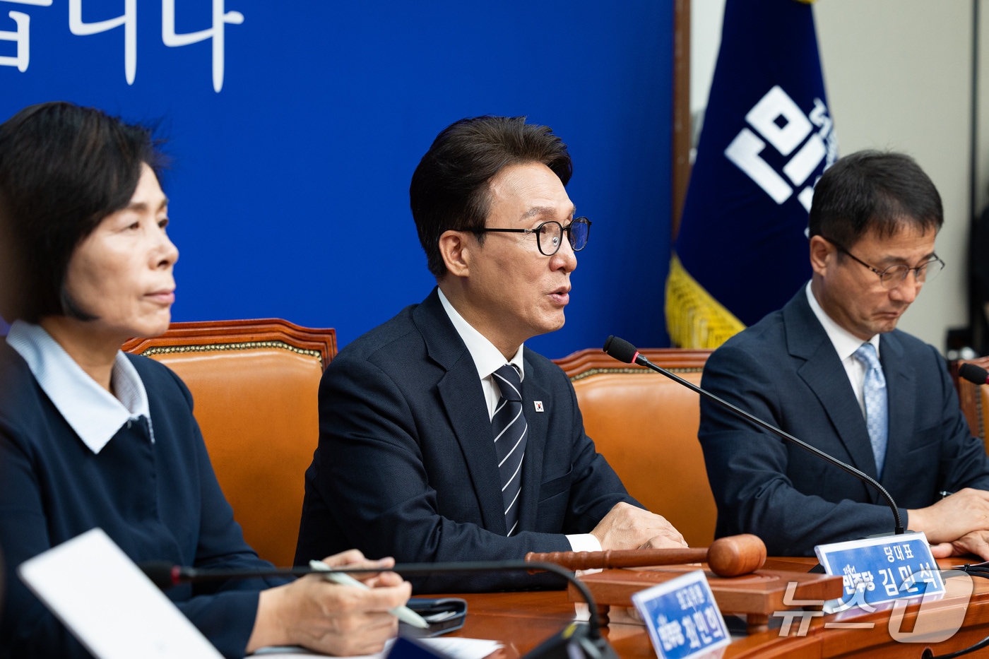민주당·정부, 미래대응기금 운용 및 지방교부세 개편 당정협의 개최