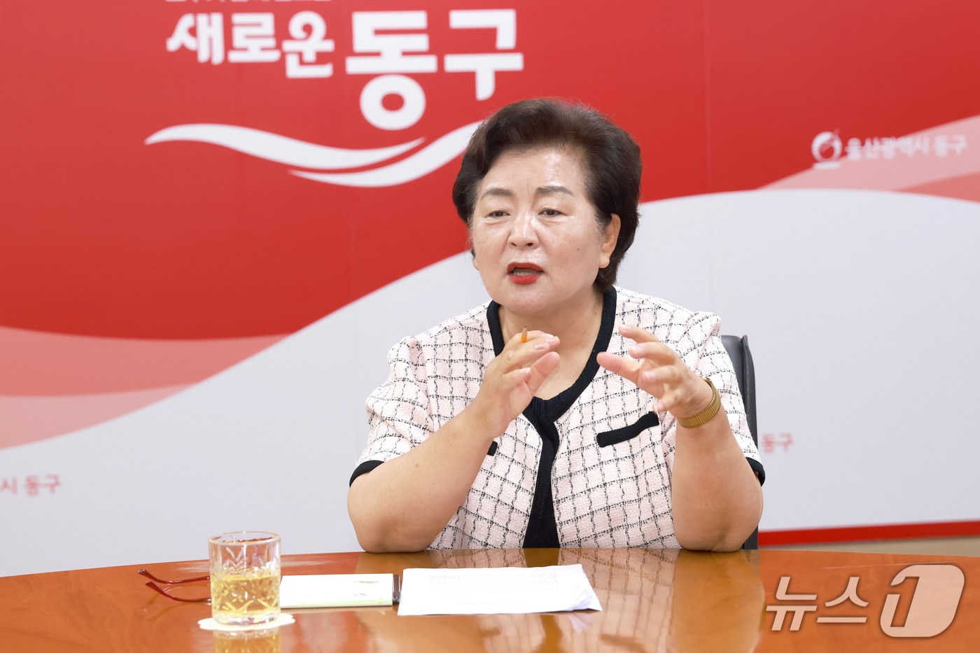 천기옥 울산 동구청장. (울산 동구 제공. 재판매 및 DB 금지)/뉴스1