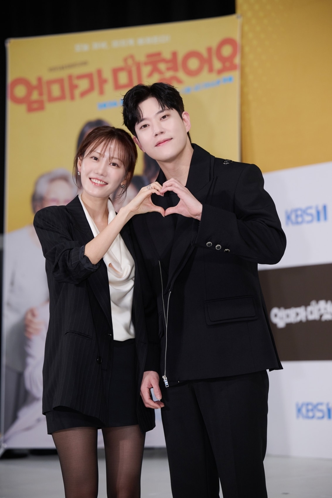KBS 1TV