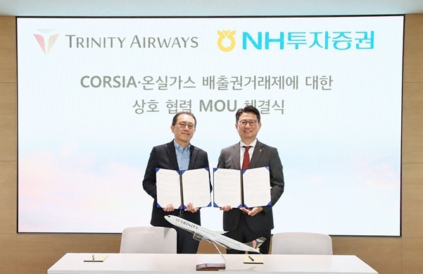 지난 21일 서울 강서구 트리니티항공 본사에서 탄소시장 업무협약식에 참석한 박건후 NH투자증권 Client솔루션본부장(오른쪽)과 서동빈 트리니티항공 경영지원 총괄임원()이 기념 촬영을 하고 있다(NH투자증권 제공).