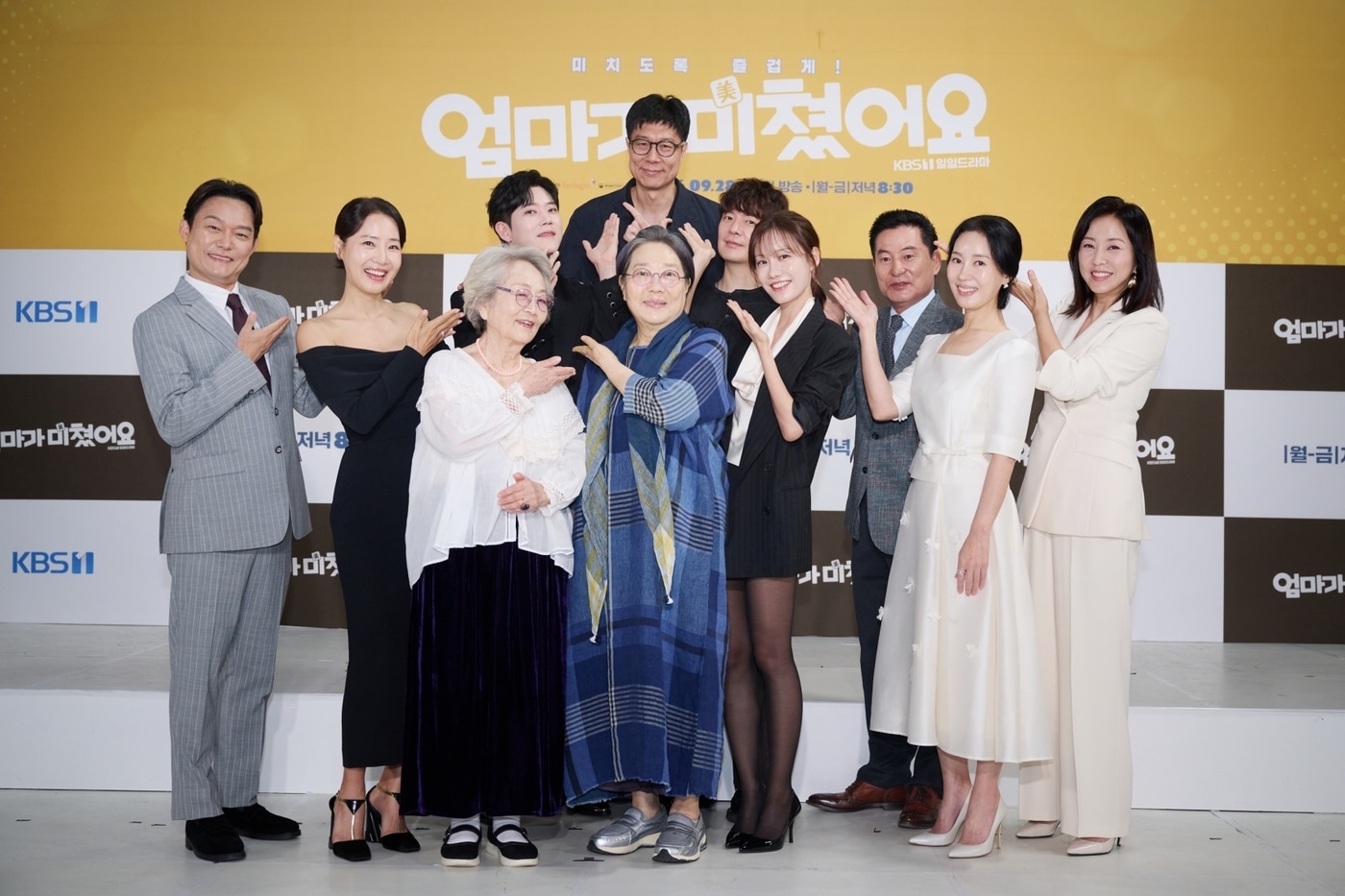 KBS 1TV