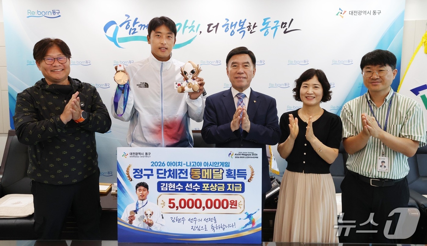 황인호 동구청장이 김현수 선수·양동훈 감독에게 포상금을 수여했다. (동구 제공. 재판매 및 DB 금지)