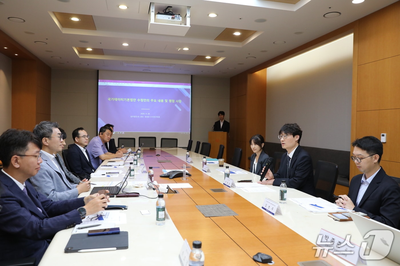 국가데이터처는 28일 국가데이터기본법 관련 데이터 분야 전문가 자문회의를 열었다. (국가데이터처 제공)