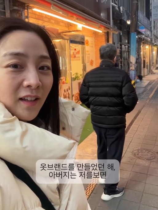 정다은 인스타그램