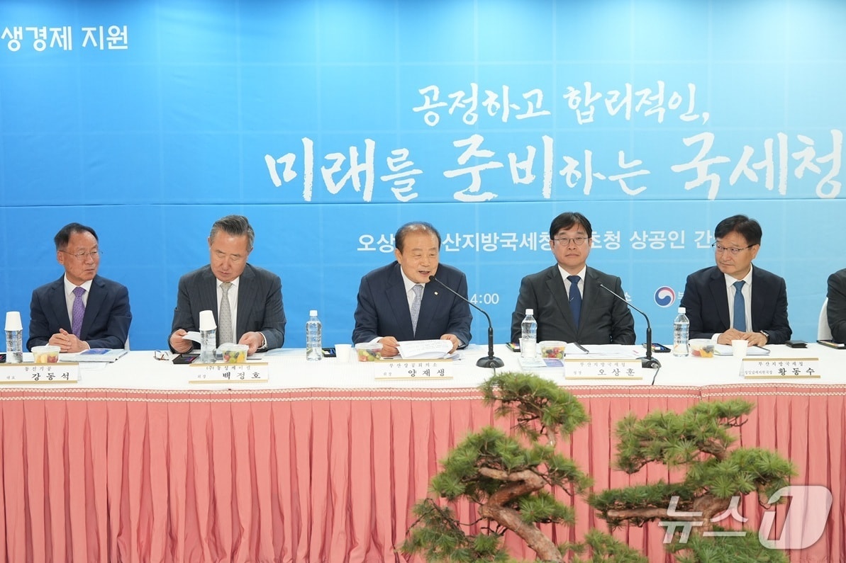 28일 열린 오상훈 부산지방국세청장(왼쪽 네번째)과의 간담회에서 양재생 부산상의 회장(왼쪽 세번째)이 발언하고 있다. (부산상의 제공. 재판매 및 DB 금지)