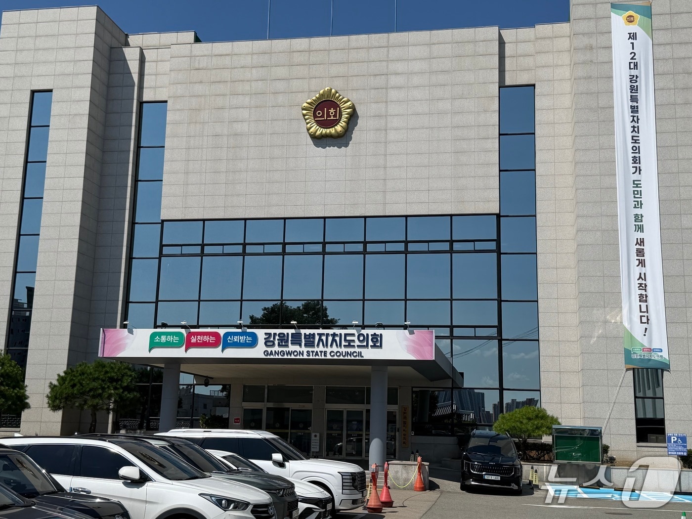 강원도의회.2026.9.28 한귀섭 기자