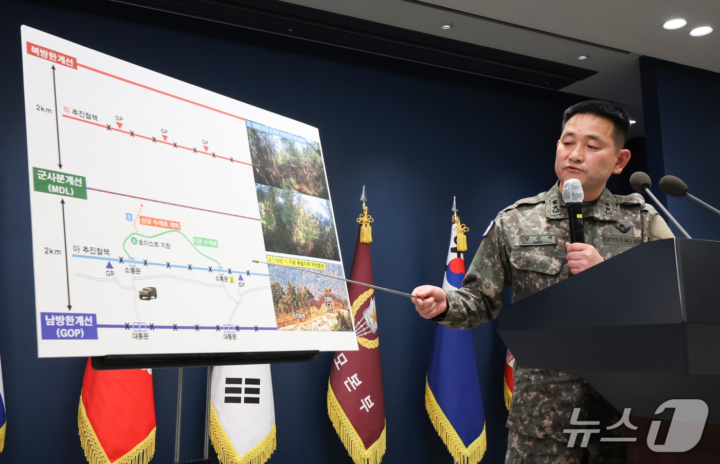 '쾅!' 58초 뒤 또 '쾅!'... DMZ 지뢰 폭발 현장서 펼쳐진 10cm 탈출작전