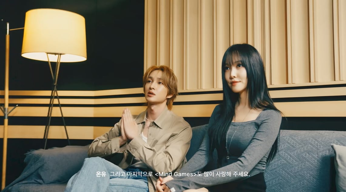 온유 유주