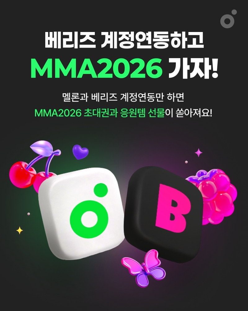 (카카오엔터 제공)/뉴스1