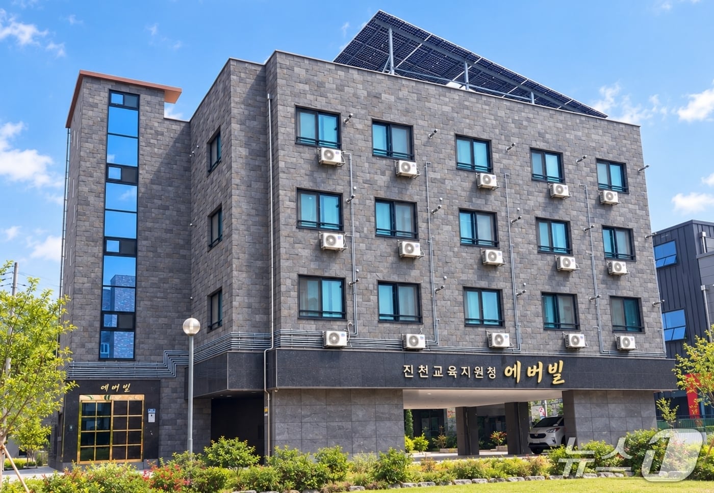 진천교육지원청 충북혁신도시 공동관사.(진천교육지원청 제공. 재판매 및 DB 금지).2026.9.29/뉴스1