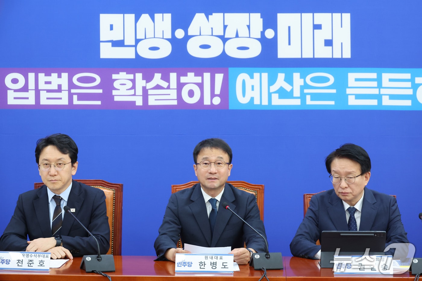 더불어민주당, '조작기소 특검법' 내달 1일 본회의 처리 검토