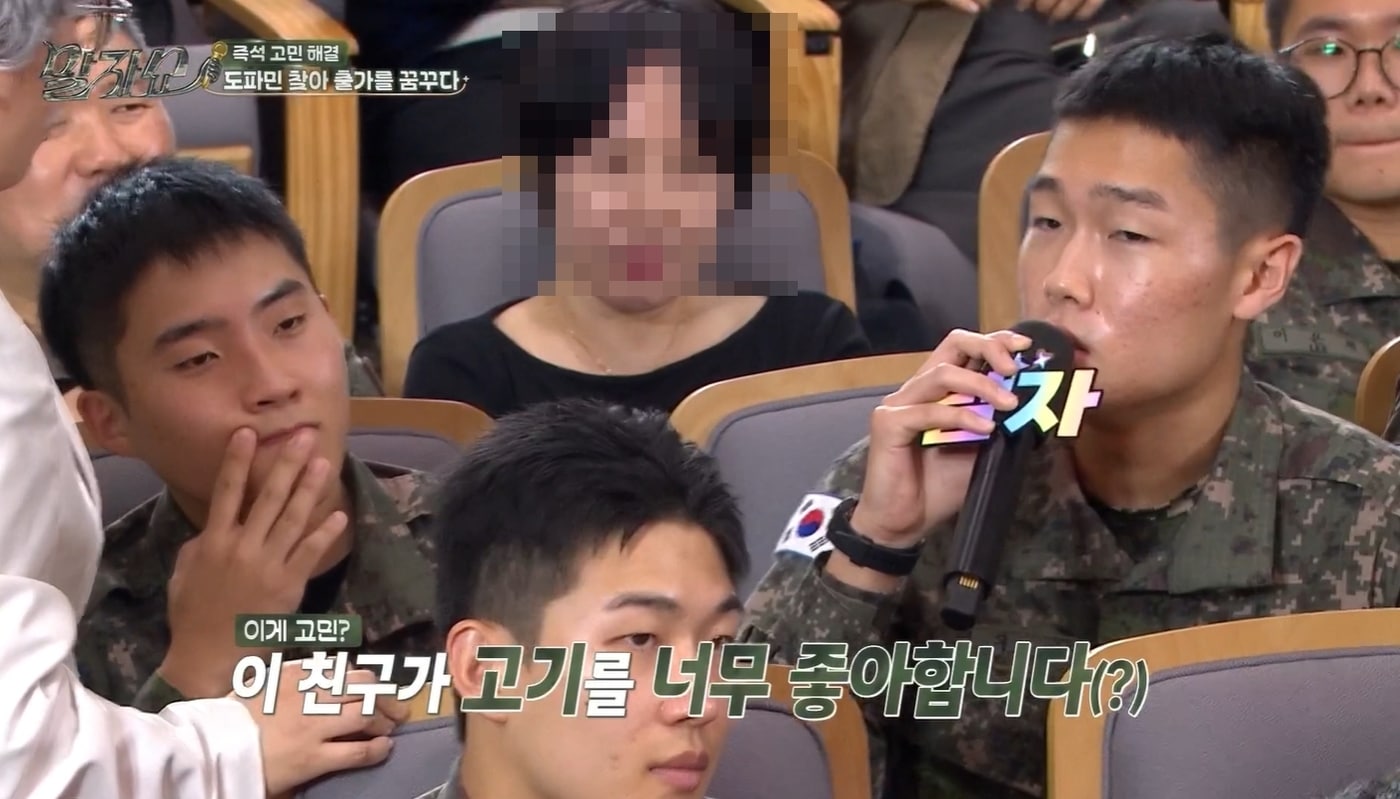 KBS2 '말자쇼'