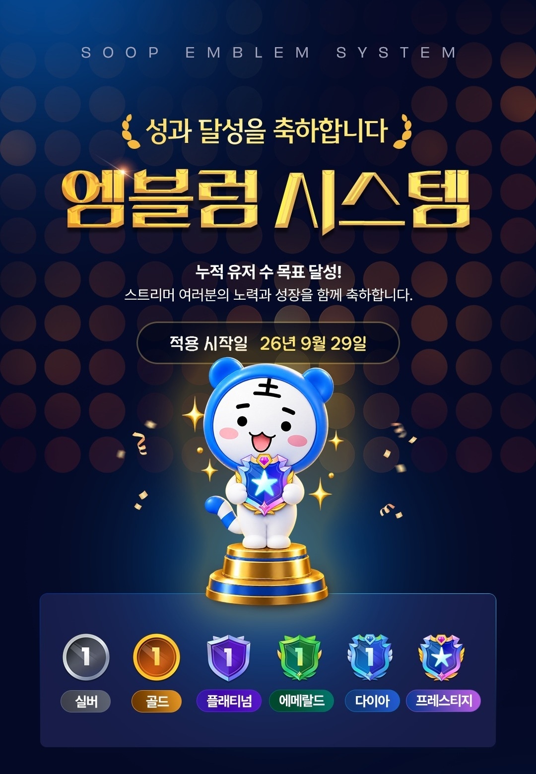 (숲 제공)/뉴스1