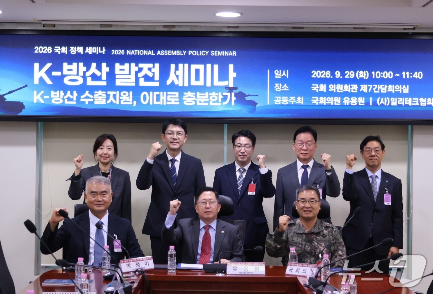 "K방산 기술이전, 기업에만 맡겨선 안돼"...정부 가이드라인 필요 - 뉴스 썸네일 이미지