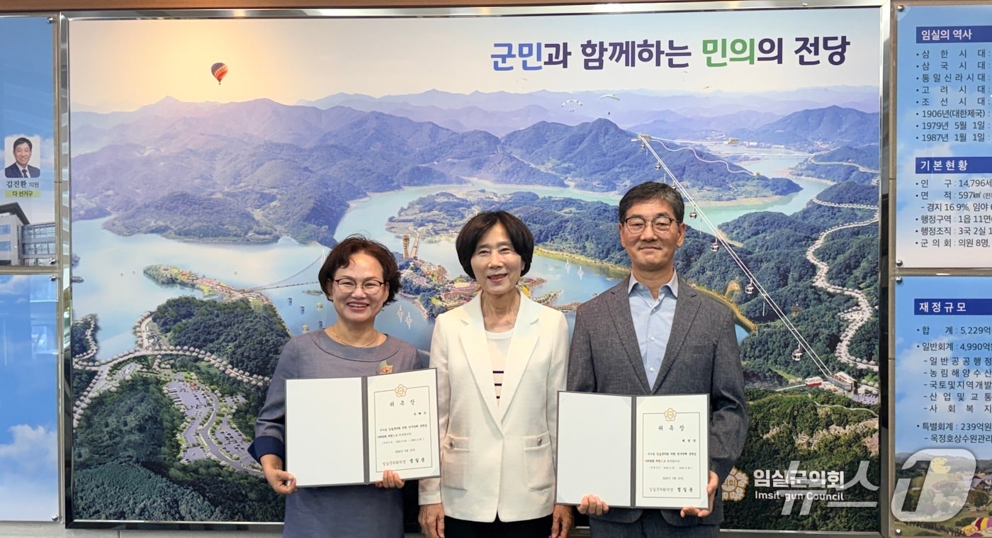 29일 전북 임실군의회가 의원 연구단체 운영심사위원회에 민간 전문가 2명을 위원으로 위촉했다.(의회 제공, 재판매 및 DB 금지)2026.9.29/뉴스1